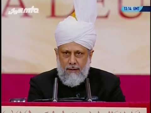 Jalsa Salana Germany - Urdu Khutba Juma 31st August 2007 - Islam Ahmadiyya