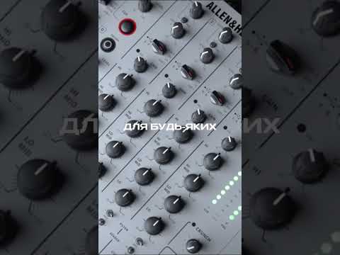 DJ-мікшер Allen & Heath Xone:96