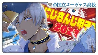 [閒聊] (虹甲2023) IB(イブラヒム) 育成 #1