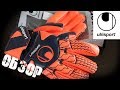 миниатюра 2 Видео о товаре Вратарские перчатки UHLSPORT NEXT LEVEL SUPERSOFT HN SR