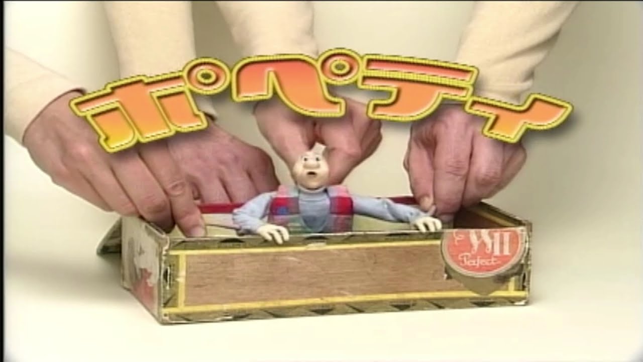 Poppentje【宇宙飛行士のポペティ】