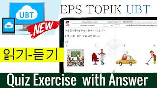 Download lagu Paper No- 14 | UBT Exam epstopik Reading and listening All 40 Quiz with Answers mp3