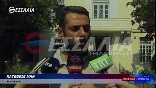 Μήνυση κατά του προέδρου του δημοτικού συμβουλίου Γ. Μουλά 30 08 2018