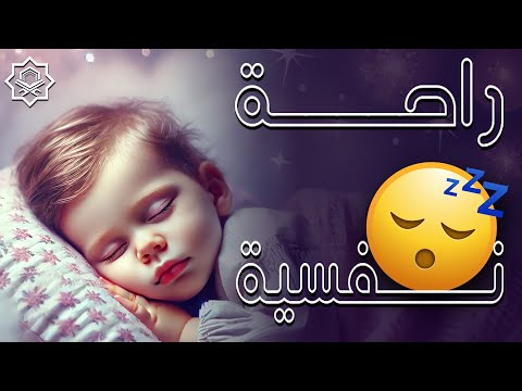 قران كريم بصوت جميل جدا قبل النوم راحة نفسية لا توصف quran recitation احمد الشلبي