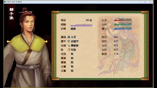 Re: [問卦] 有沒有仙劍 軒轅劍又夠無聊的八卦