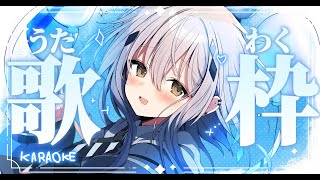 【縦型歌枠】楽しく歌うぞ！リクエスト◎初見さん歓迎【#新人vtuber #なるストリーム  #shorts 】