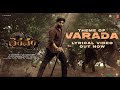 BHAIRAVAM Theme Of Varada Nara Rohith SriCharan Pakala Vijay Kanakamedala Radhamohan
