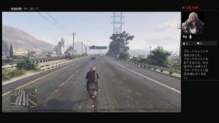 gta5参加型ライブ