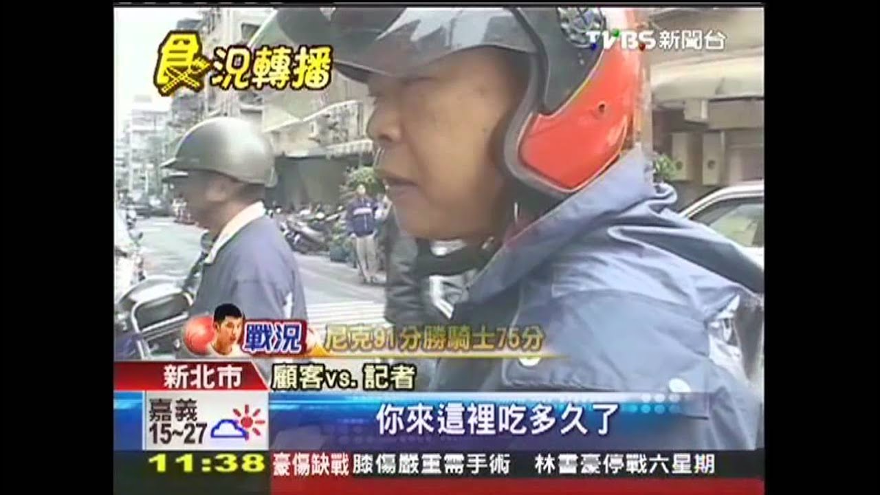 料多實在！「那攤刈包」　成美食招牌