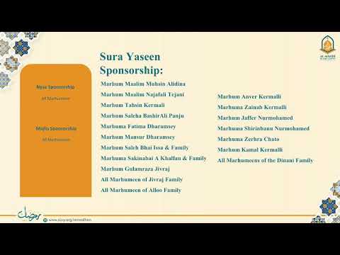 1st Night of Mahe Ramadhan - March 11th 2024