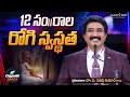 దేవునితో ప్రతిదినం 17 JUNE 2025 Today God S Promise DrPSatishKumar