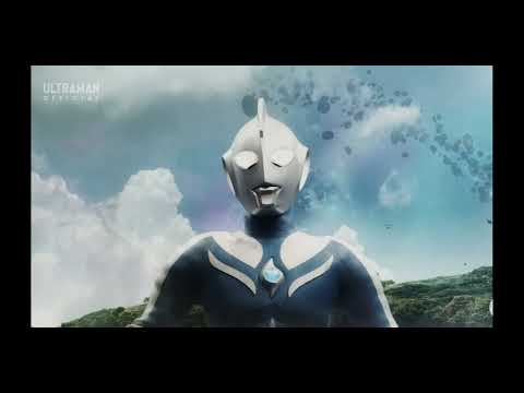 Ultraman Cosmos Luna Mode BGM