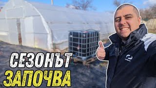 ОРАНЖЕРИИ, ПОЛИВАНЕ И ЖИВОТ НА СЕЛО: ВСИЧКО ЗА УСПЕШНИТЕ ЗЕЛЕНЧУЦИ!