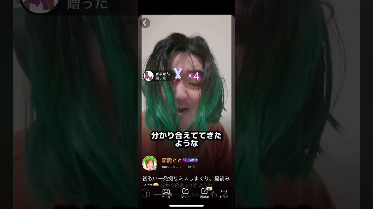 エコーなし　ずっと君を