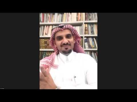, title : 'اليوم الاول:الجلسة الرابعة لملتقى نادي مكة الثقافي  الشعرية الرقمية -مستجدات الادب الرقمي وتحدياته'