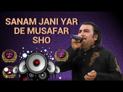 Sanam Jani Yar De Musafar Sho | Pashto Song | Avt Khyber