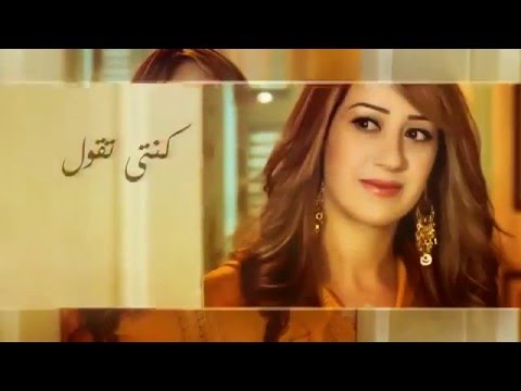 نادية خالص - بزاف عليك بزاف | (Nadia Khaless - Bzaf Alik Bzaf (Official Lyric Clip