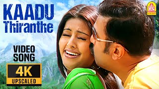 Kaadu Thiranthae - 4K Video Song காடு த�
