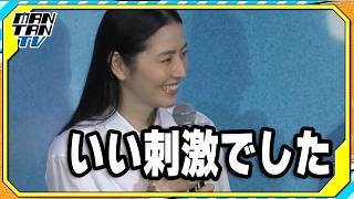 長澤まさみ、歯磨きシーンで「ピリピリ」　撮影エピソード明かす　映画「このごにおよんで愛など」ジャパンプレミア