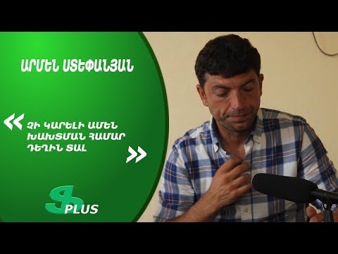 APL, Matchday 4 FC Ararat Yerevan Head Coach about 1-1 against FC Artsakh Yerevan