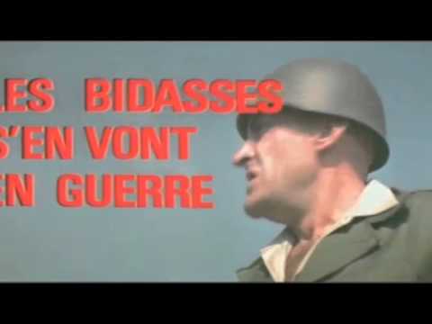 Трейлер