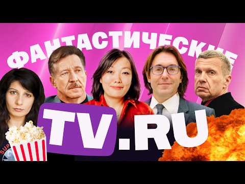Соловьев винит Ким в ударах по Wildberries. Зетники в ужасе от z-кино. Бут и портрет Путина в тюрьме