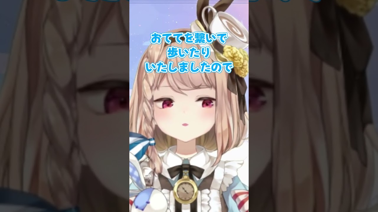 デート自慢をするつくもがみ #vtuber #切り抜き