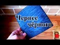 Как покрасить дерево в максимально чёрный цвет. Чернение древесины Как покрасить дерево в максимально чёрный цвет. Чернение древесины