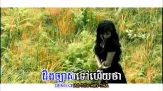 U2-12-08-Min prom chheur-Meas Soksophea