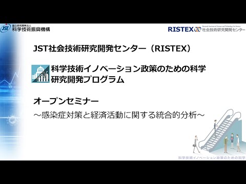 コロナパンデミック:研究者たちは「ゲームチェンジャー」を発見した。