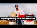 Where to buy original supplements for cheap