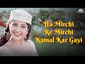 Mithun Chakraborty Hit Song Mirchi Re Mirchi HD Rambha Sudesh Bhosle Poornima Jurmana