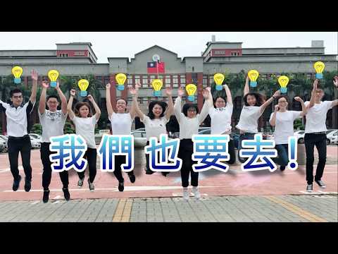 帶我去旅行之地價稅自用住宅申請[圖片]