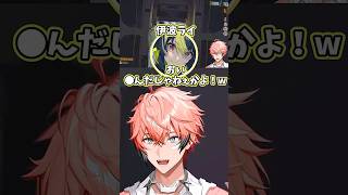 石神のぞみに嵌められる赤城ウェン【石神のぞみ/赤城ウェン/戌亥とこ/伊波ライ/にじさんじ切り抜き】