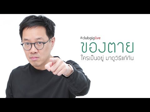 ไม่ได้ยาเสพติดชีวจิตเพื่อเพิ่มความแข็งแรง เจลครีมแรง