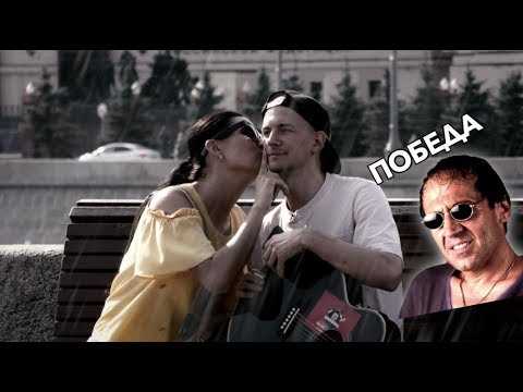 Все закончится сказкой! Пикап Пранк с гитарой