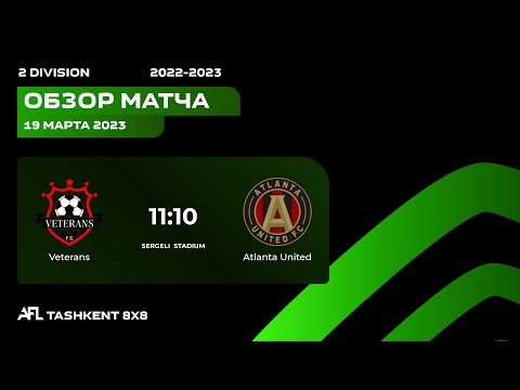 AFL Uzbekistan 2 division 16 tur VETERANS - ATLANTA UNITED