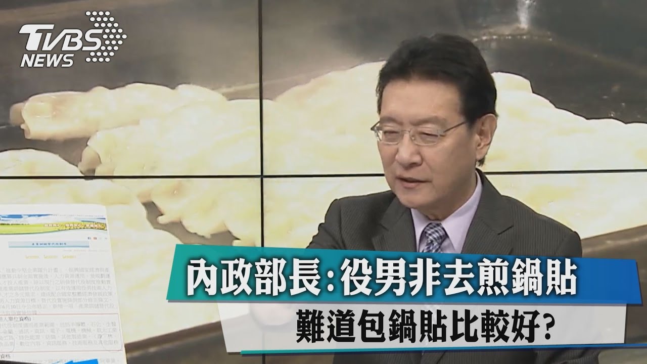 替代役煎鍋貼？沈富雄：氣憤到想吐血