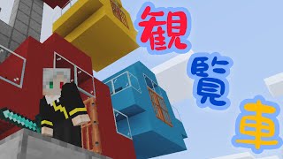 【カガミのセカイ】さすがに逆さまは無理やった