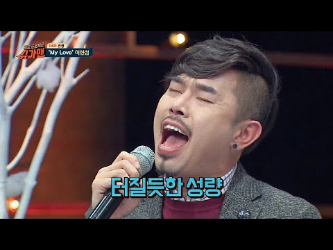 故 신해철도 감탄한 이현섭의 ′쉬즈 곤′♪ 대박! 〈슈가맨1(SUGARMAN1) 20회〉