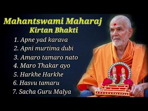 Mahantswami Maharaj ll Kirtan Bhakti ll BAPS.