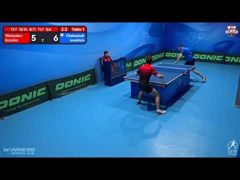 10:30 Vladyslav Kaluhin 2 - 3 Oleksandr Ivashkin West 1 WIN CUP 01.12.2022 | TABLE TENNIS WINCUP