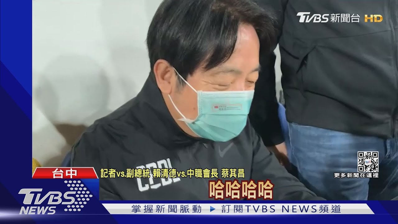「爪喵」一家親? 賴清德在中信兄弟的球上簽名