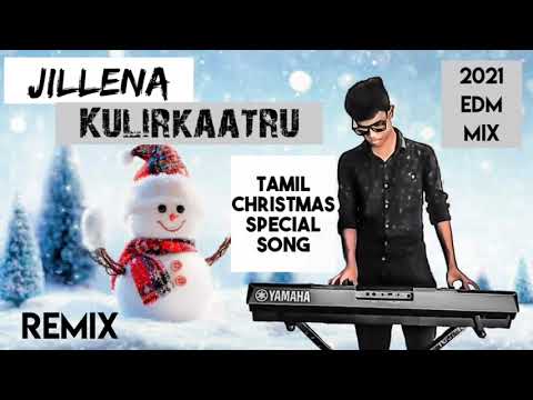 Jillena Kulirkaatru|Remix|Christmas Song Tamil|Edwin Dj|EDM Mix 2021