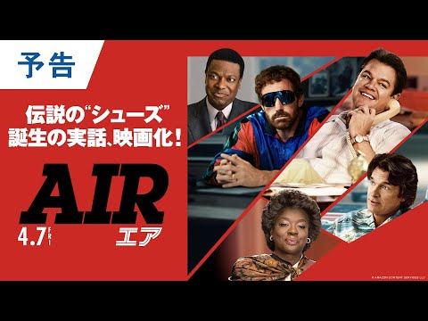 予告 （字幕版）