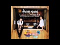 커피프린스 1호점(The 1st Shop Coffee Prince) O.S.T 