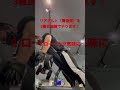 肩トレ‼️三角筋後部をジャイアントセットで!