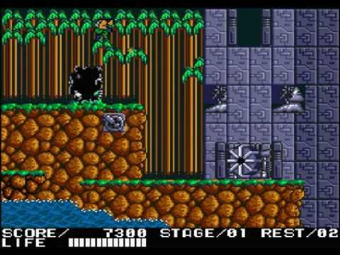 Contra (1989, MSX2, Konami)