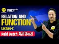 Class 11th Maths Relation And Function Basic To Advance Lecture 2 By Ushank Sir Science And Fun