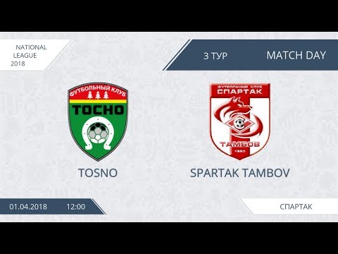 AFL18. Russia. National League. Day 3. Tosno - Spartak Tambov.